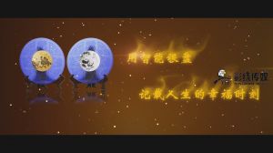 《智能銀盤》廣告